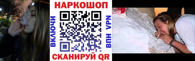 Купить закладку Конопля Меф COCAIN ГАШ Аркадак