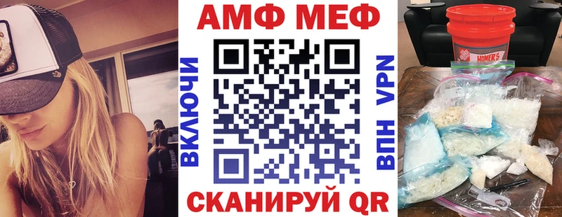 Амфетамин 98% Купить закладки Аркадак