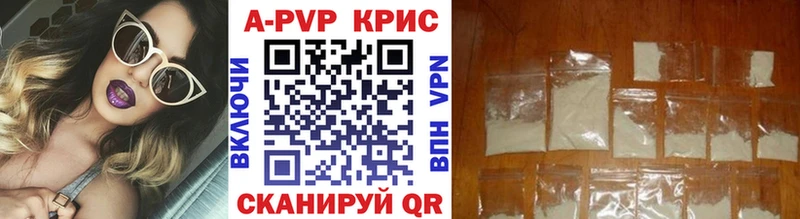Alfa_PVP СК  Купить где  Аркадак 
