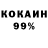 КЕТАМИН VHQ Boyarka Boyarkovich