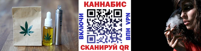 Cannafood марихуана Аркадак