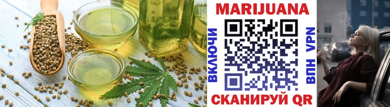 Canna-Cookies марихуана  Купить где  Аркадак 