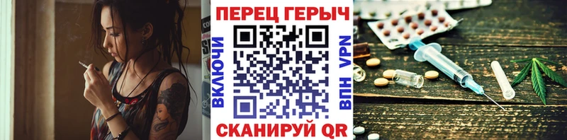 Героин хмурый  Купить закладки  Аркадак 