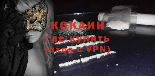 хмурый Бугульма