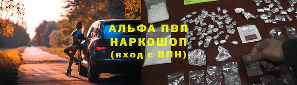хмурый Бугульма