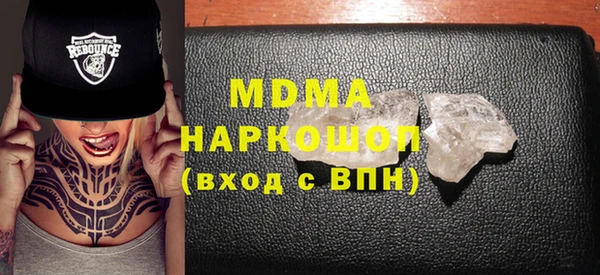 хмурый Бугульма