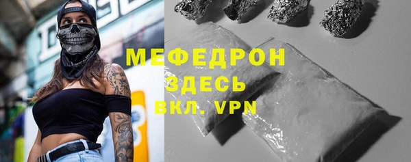 гашик Бронницы