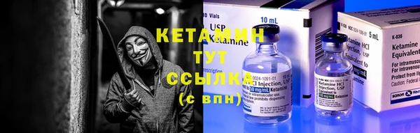гашик Бронницы