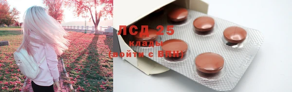 хмурый Бугульма