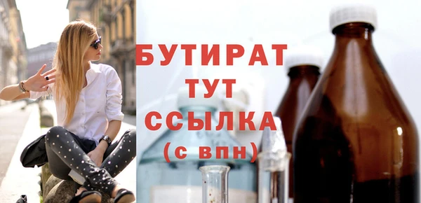 хмурый Бугульма