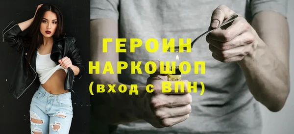 прущие крисы Бородино
