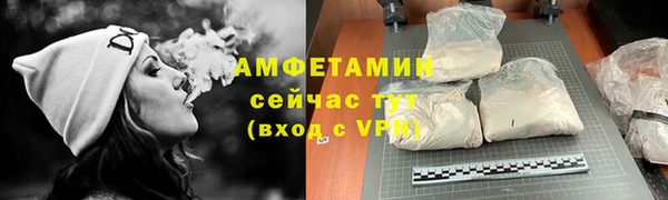 мет Ижевск