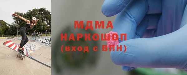 хмурый Бугульма