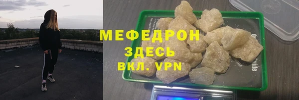 хмурый Бугульма