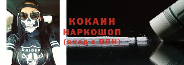 хмурый Бугульма
