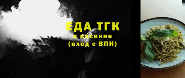 прущие крисы Бородино