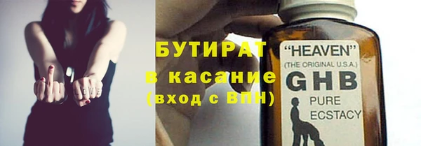 хмурый Бугульма