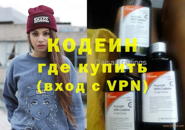 гашик Бронницы