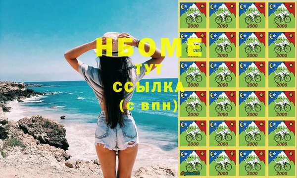 гашик Бронницы