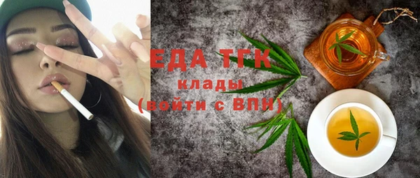 хмурый Бугульма