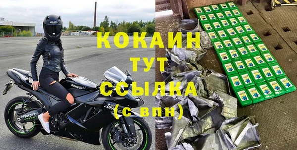 COCAINE Барнаул