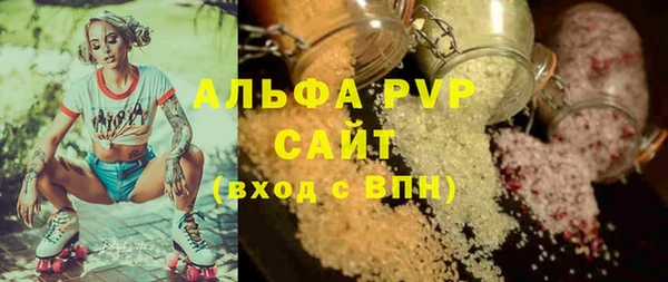 гашик Бронницы
