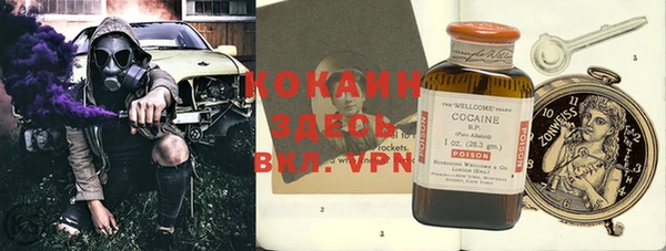 хмурый Бугульма