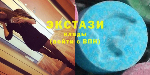 прущие крисы Бородино