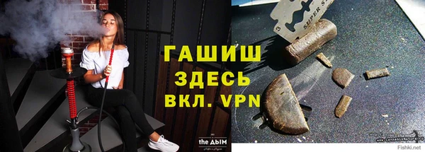 гашик Бронницы