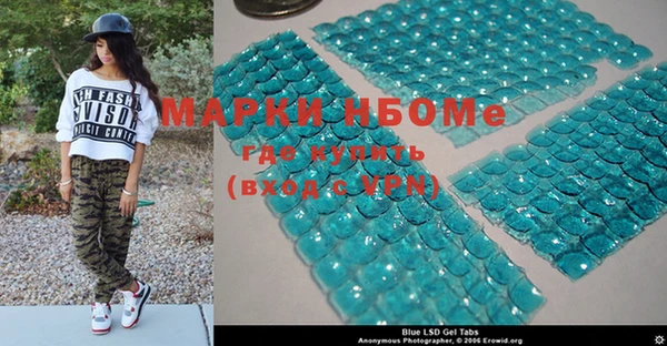 гашик Бронницы