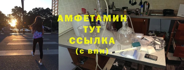 гашик Бронницы