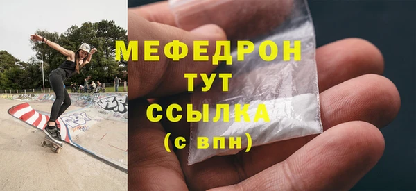 хмурый Бугульма