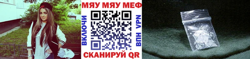 МЕФ mephedrone Аркадак