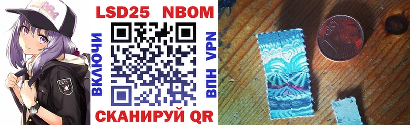 Марки N-bome 1,5мг Купить где Аркадак